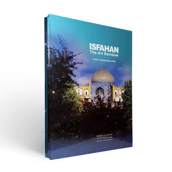 اصفهان هفت رنگ هنر- پشت جلد