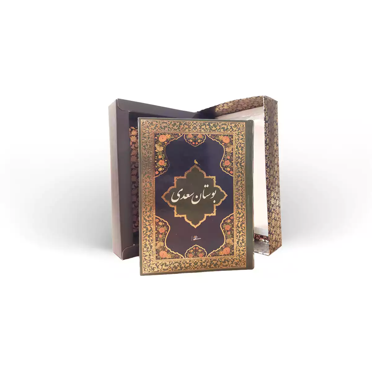 کتاب نفیس بوستان سعدی با قاب مقوایی نشر میردشتی روی جلد